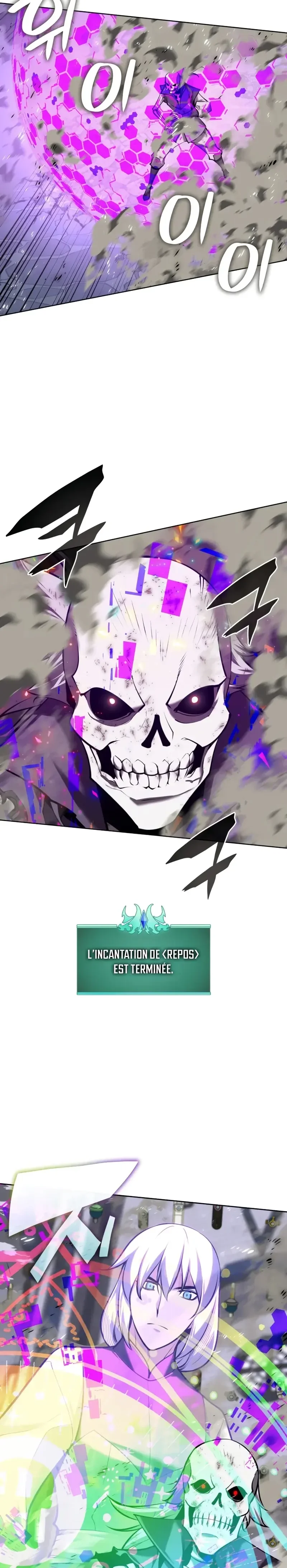 Read Overgeared FR Manga Online
