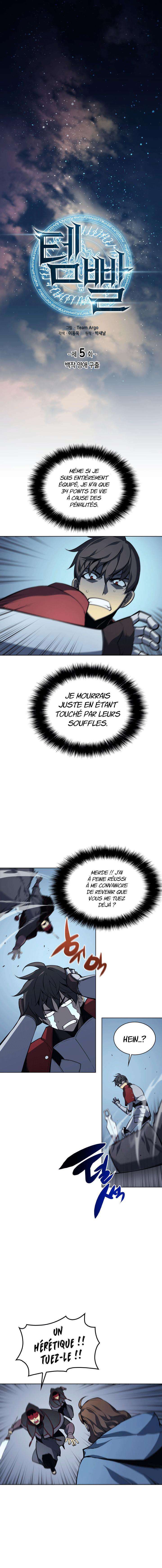 Read Overgeared FR Manga Online