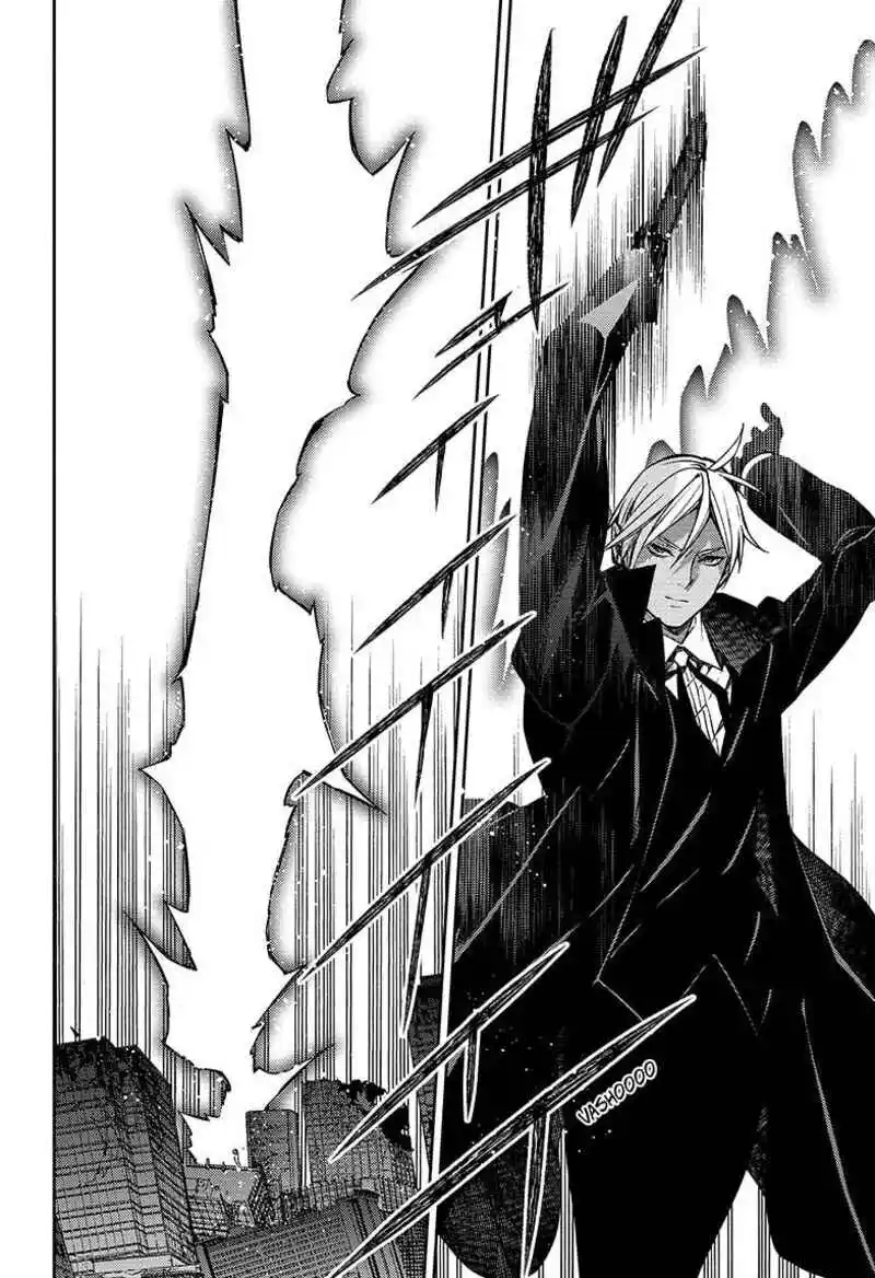 Read Owari no Seraph FR Manga Online