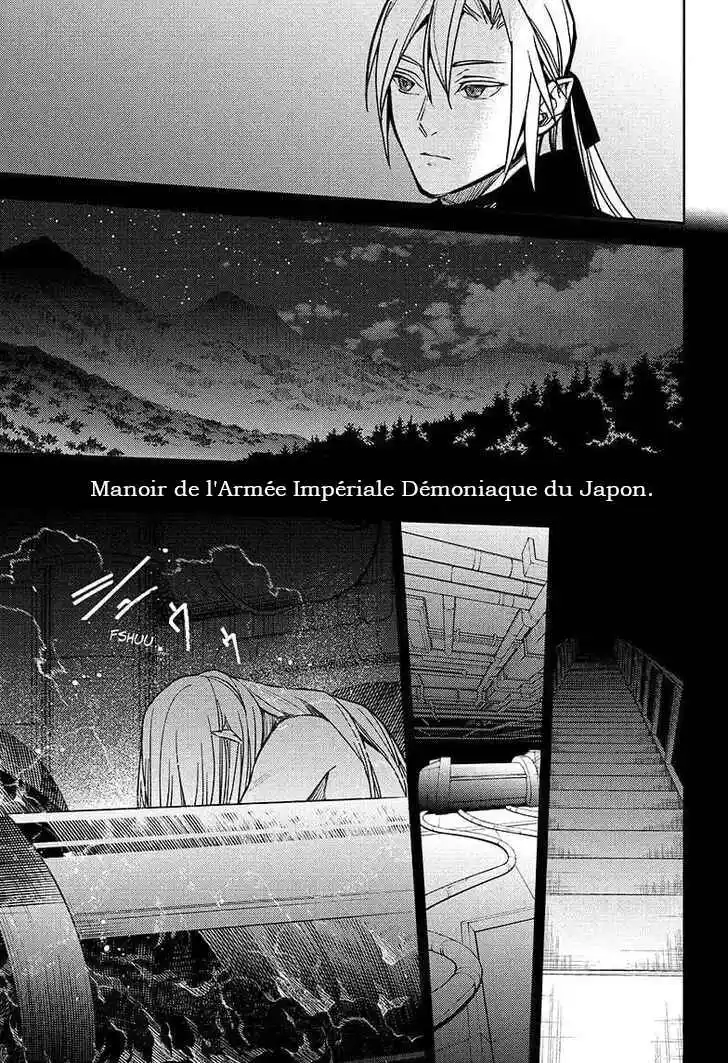 Read Owari no Seraph FR Manga Online
