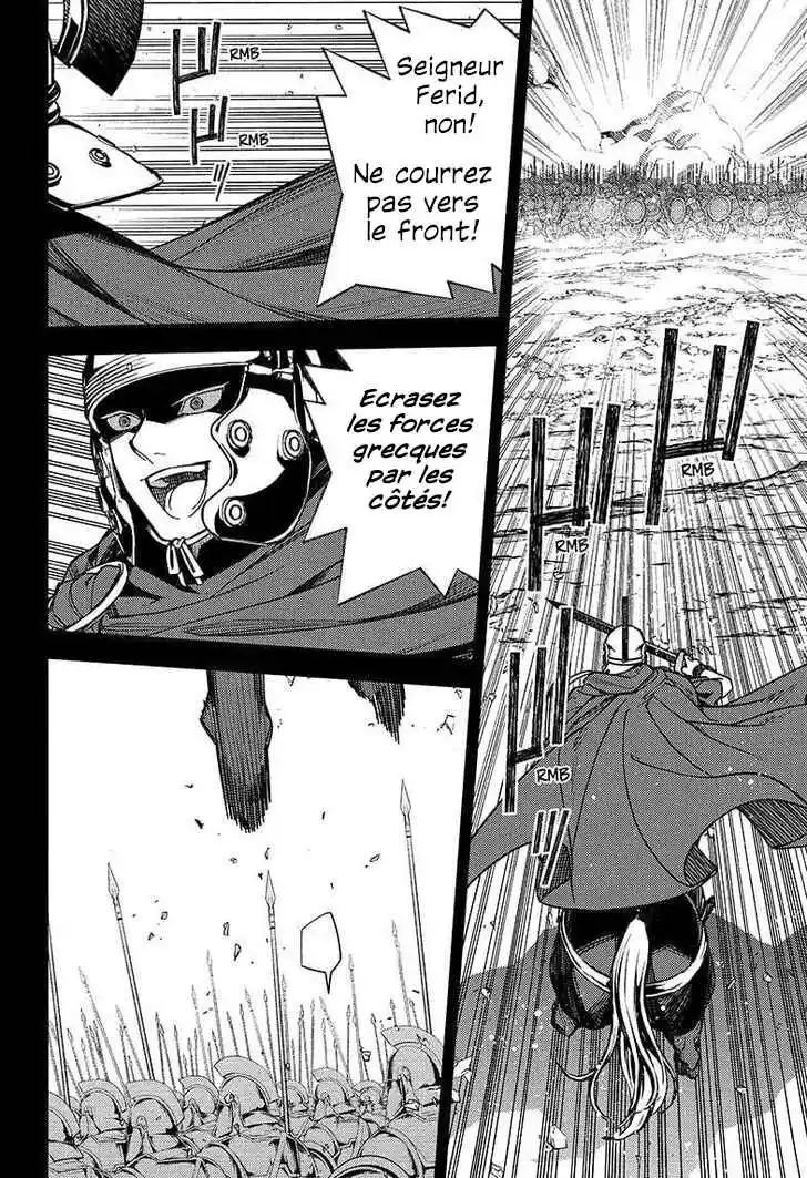 Read Owari no Seraph FR Manga Online
