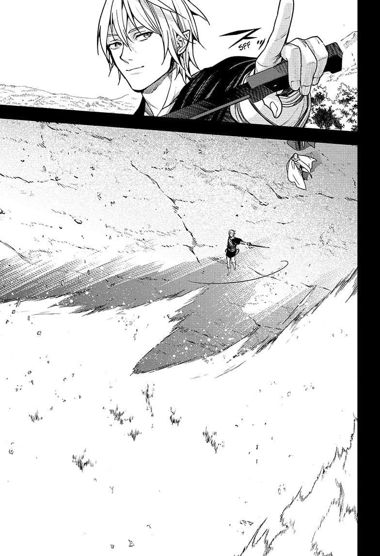 Read Owari no Seraph FR Manga Online