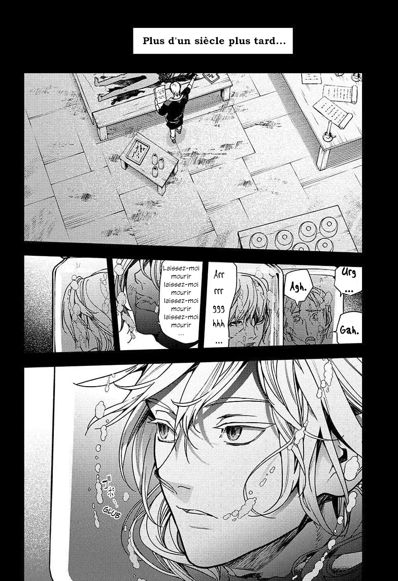 Read Owari no Seraph FR Manga Online