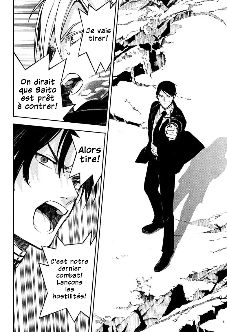 Read Owari no Seraph FR Manga Online