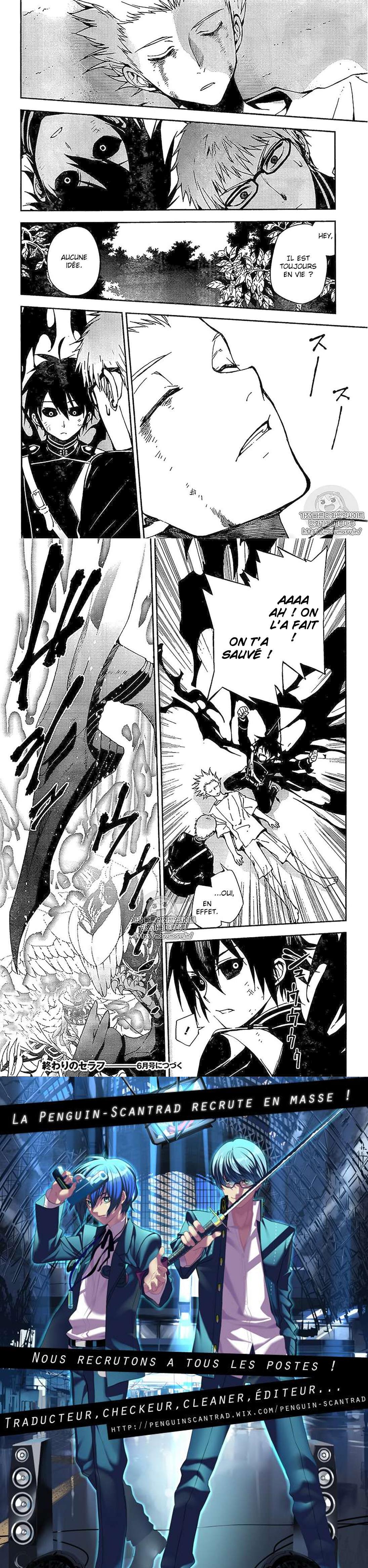 Read Owari no Seraph FR Manga Online