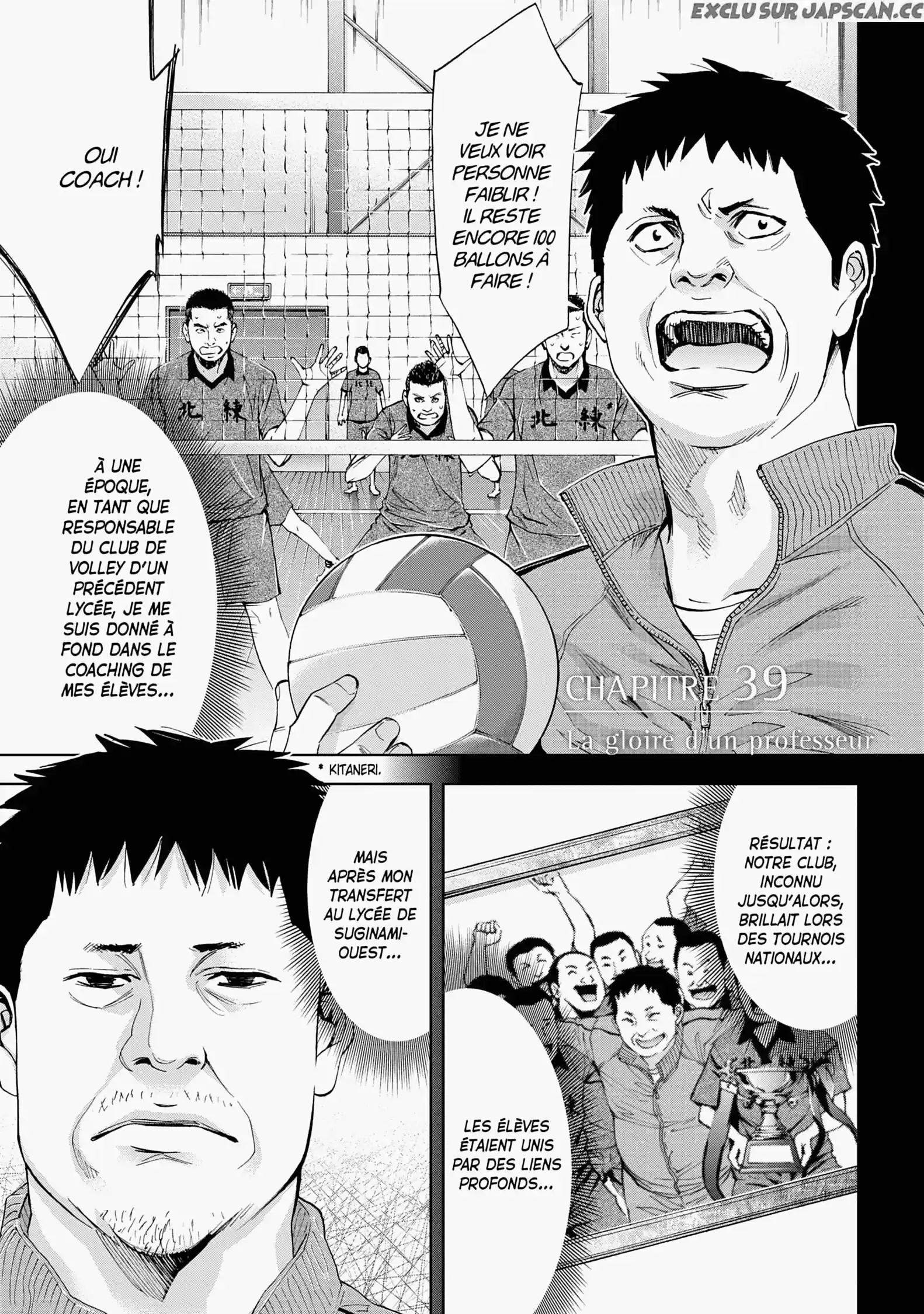 Read Perfect Crime FR Manga Online