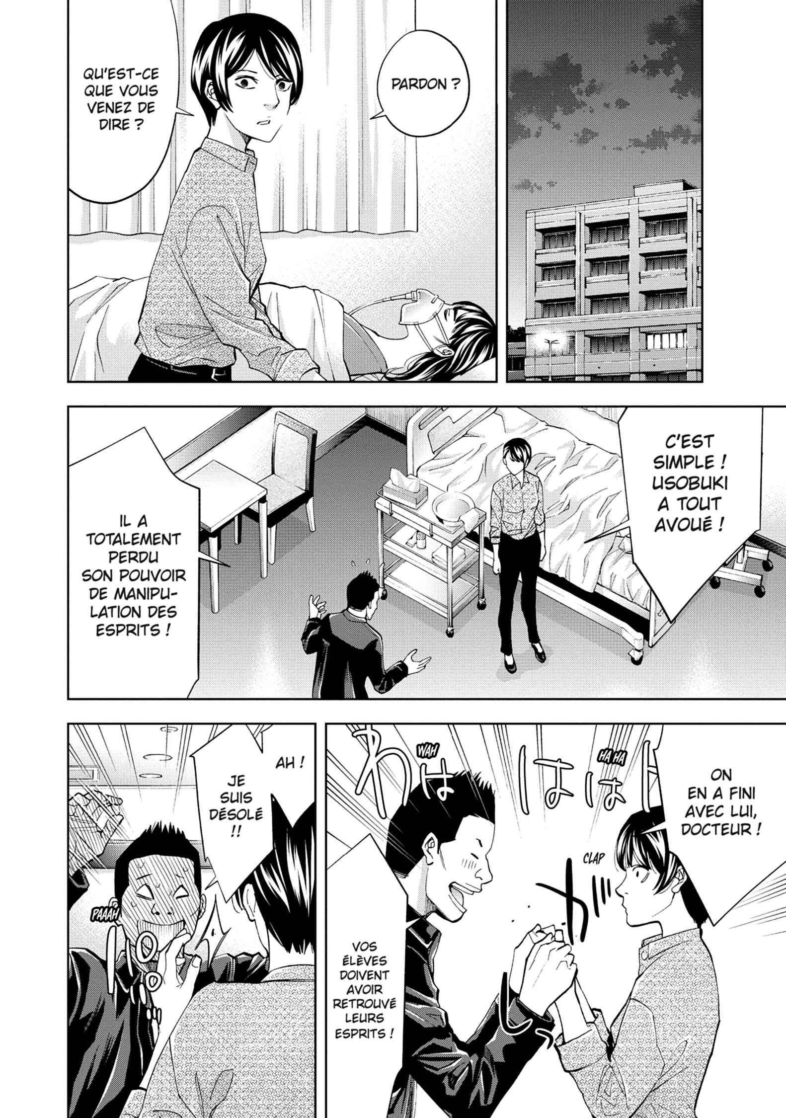 Read Perfect Crime FR Manga Online
