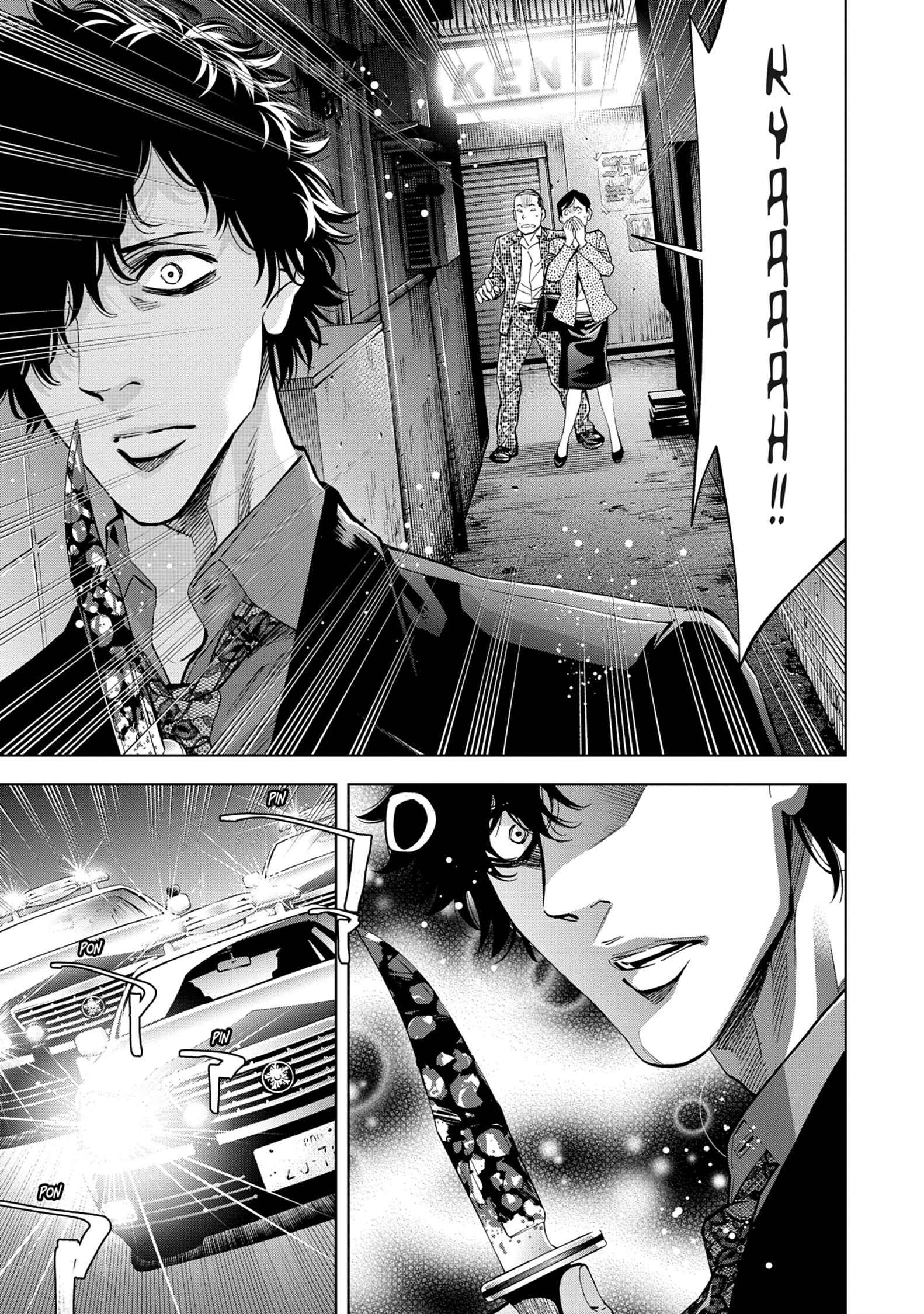 Read Perfect Crime FR Manga Online