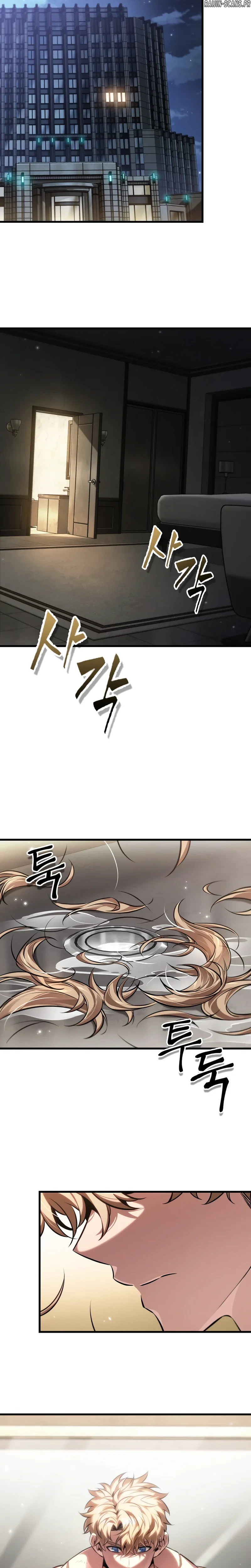 Read Pick Me Up FR Manga Online