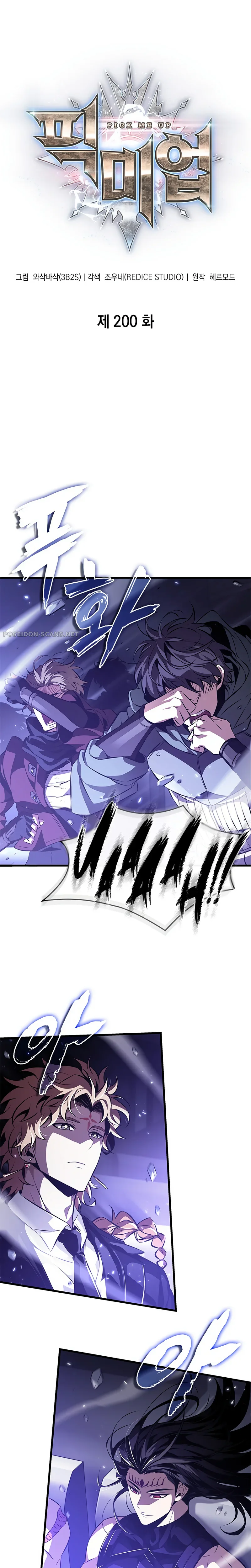 Read Pick Me Up FR Manga Online