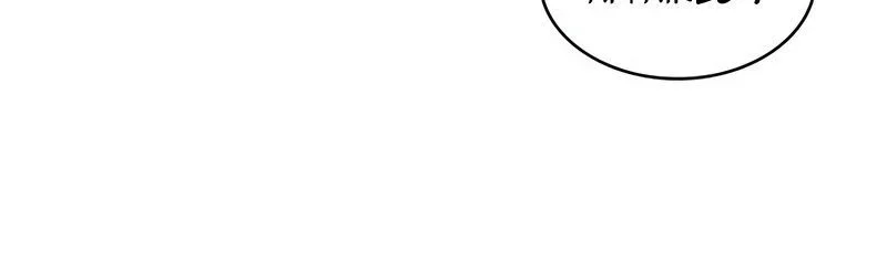 Read Pick Me Up FR Manga Online