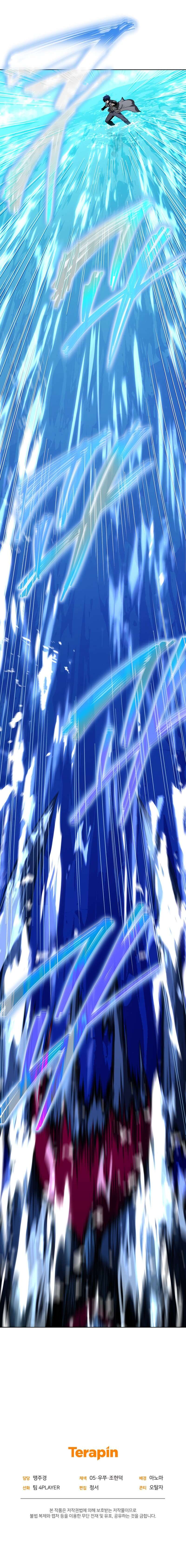 Read Player Who Returned 10 000 Years Later FR Manga Online
