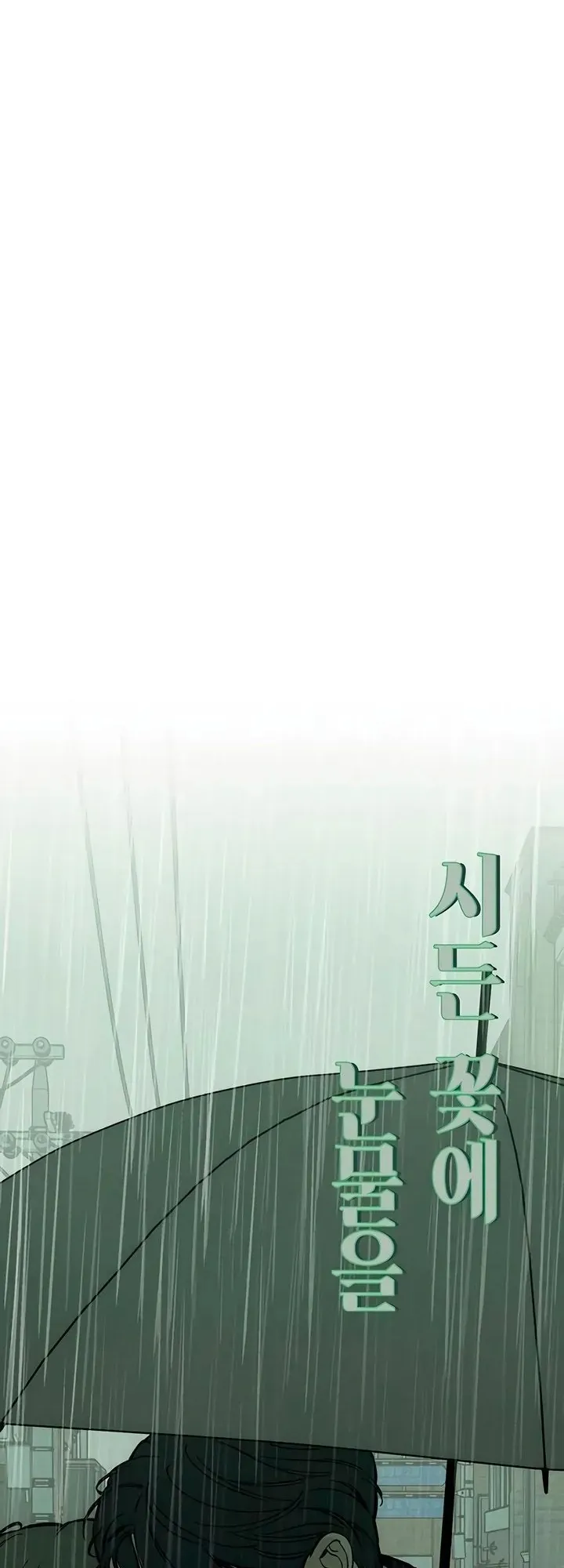 Read Pleure pour cette fleur FR Manga Online