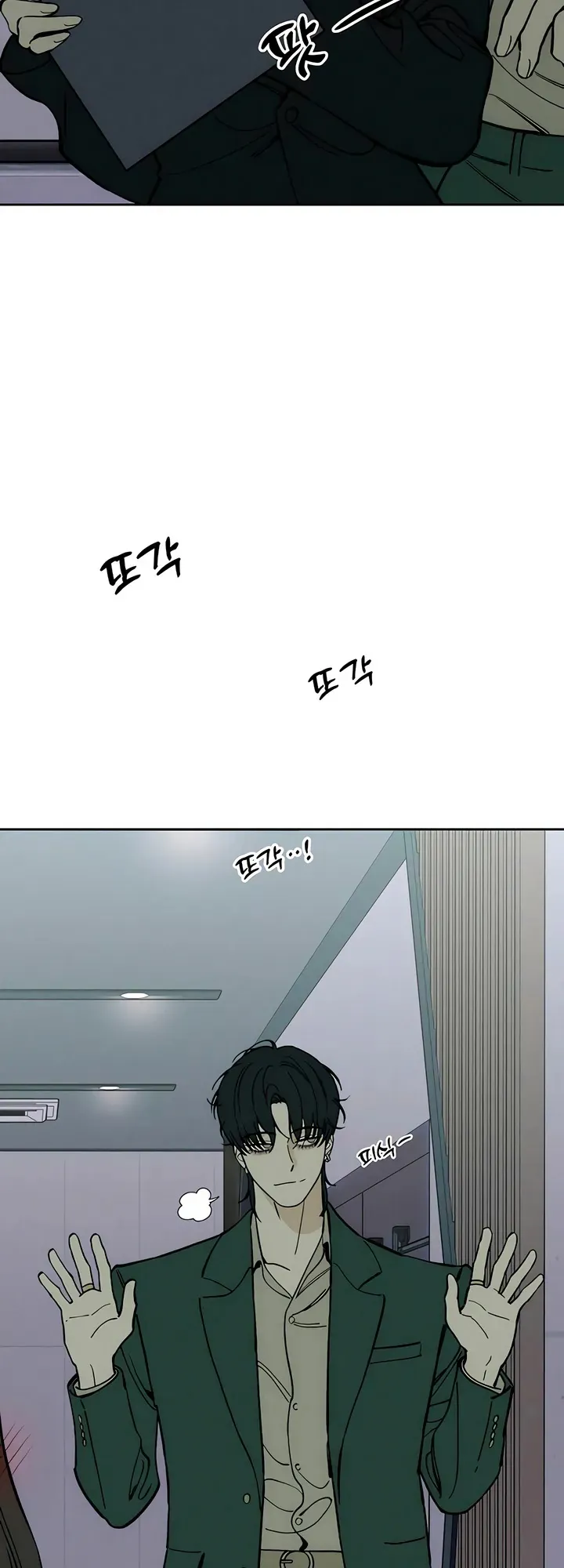 Read Pleure pour cette fleur FR Manga Online