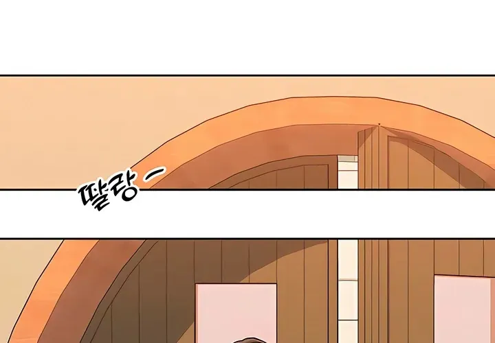 Read Pleure pour cette fleur FR Manga Online