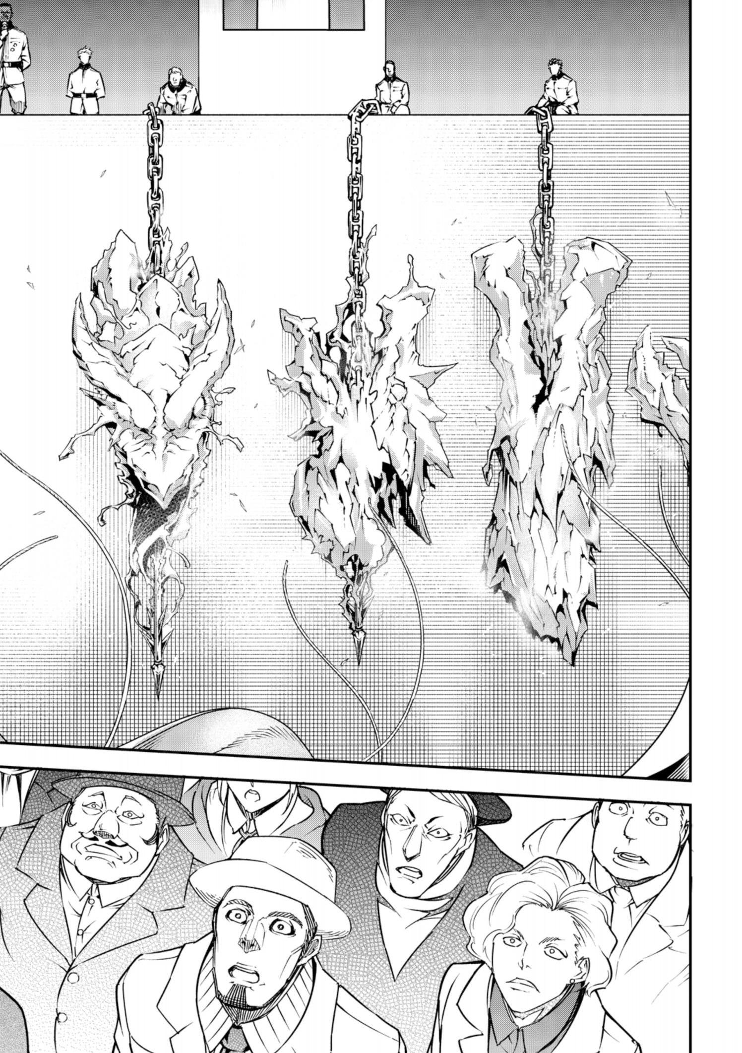 Read Ragna Crimson FR Manga Online