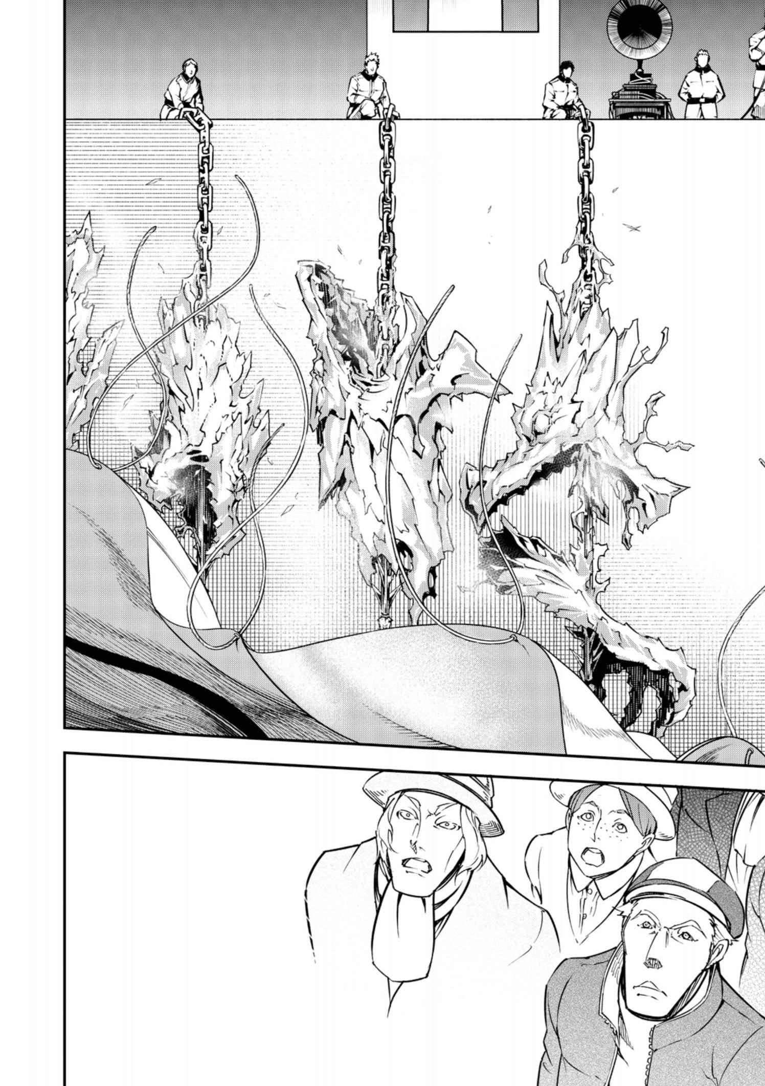 Read Ragna Crimson FR Manga Online