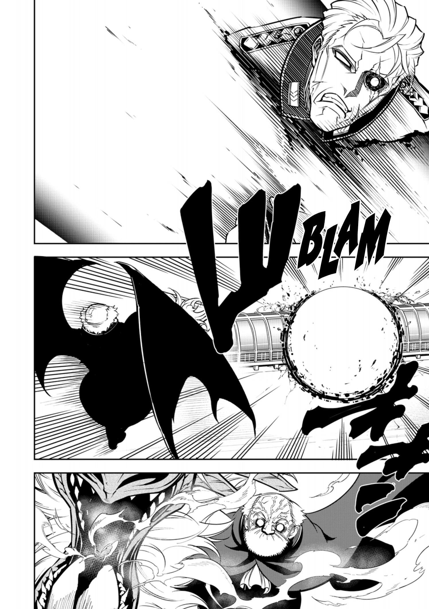 Read Ragna Crimson FR Manga Online