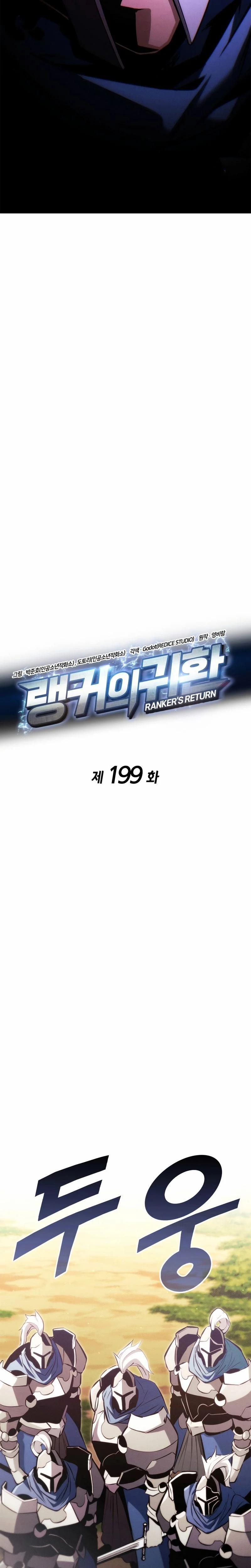 Read Ranker’s Return Remake FR Manga Online