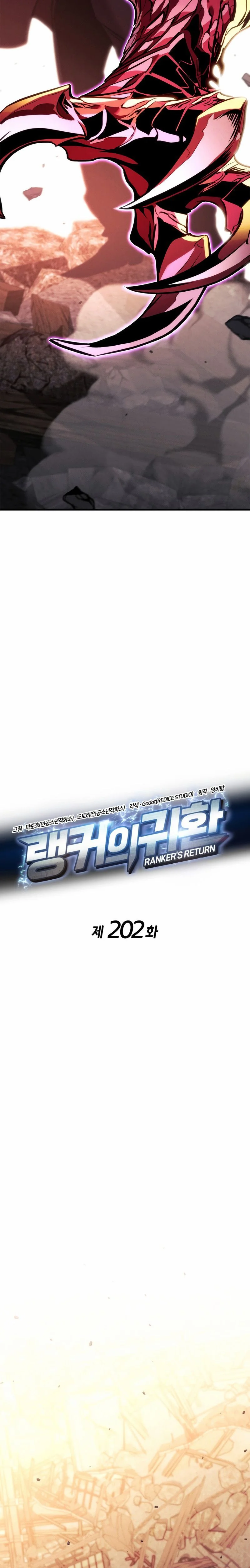 Read Ranker’s Return Remake FR Manga Online