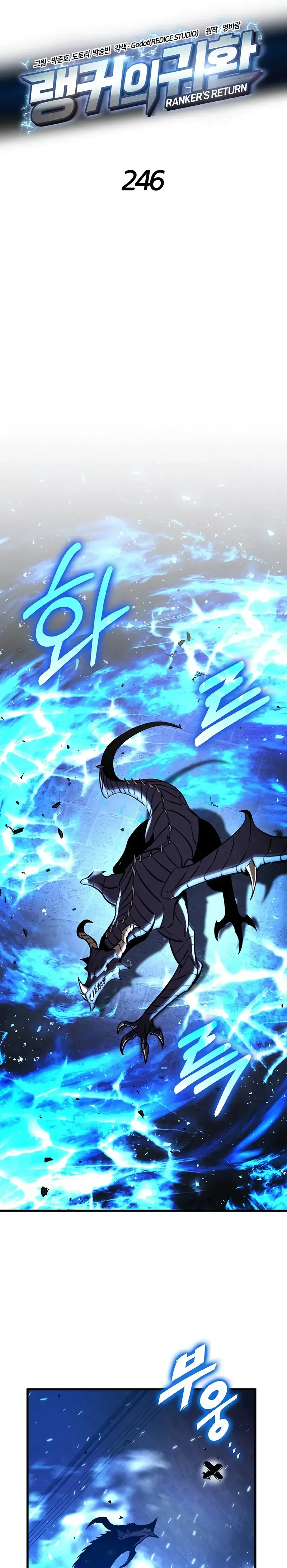 Read Ranker’s Return Remake FR Manga Online