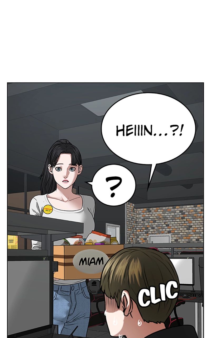 Read Reality Quest FR Manga Online