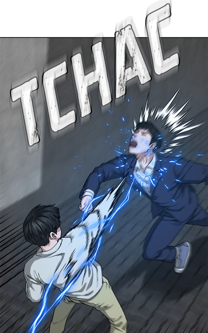Read Reality Quest FR Manga Online