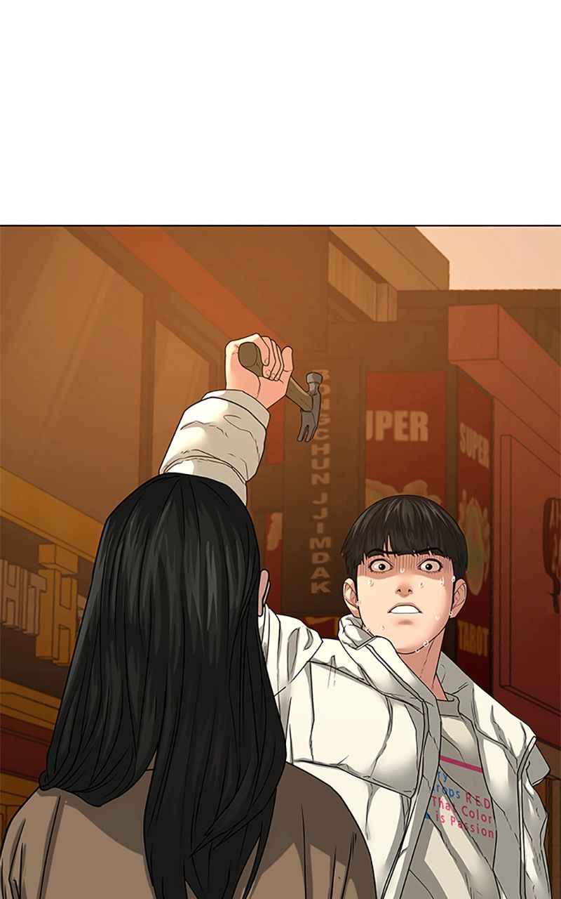 Read Reality Quest FR Manga Online