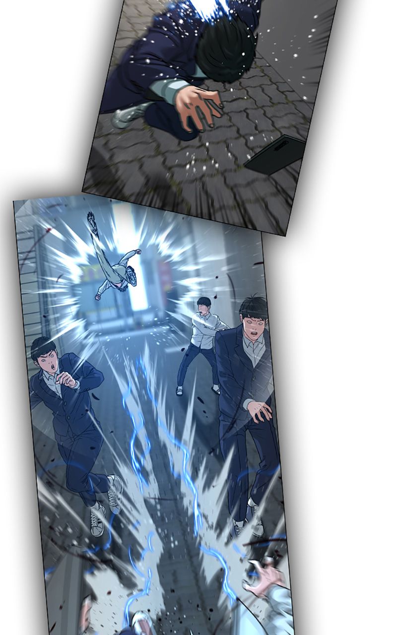 Read Reality Quest FR Manga Online