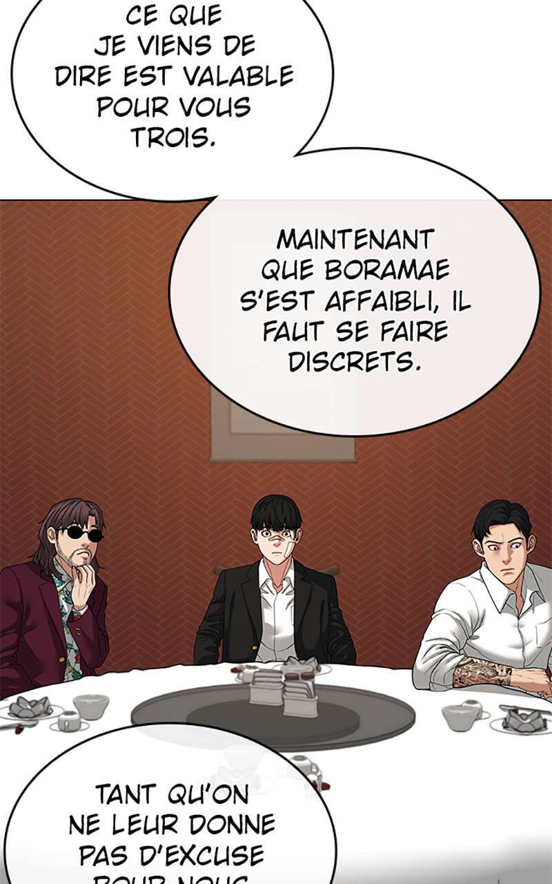 Read Reality Quest FR Manga Online