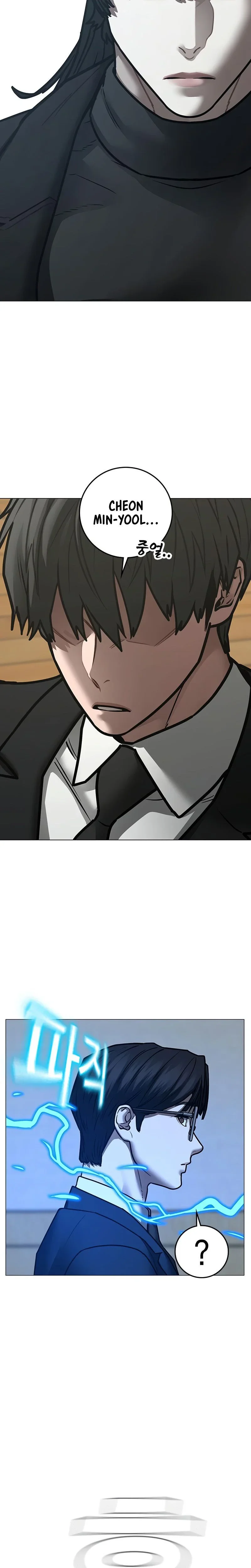Read Reality Quest FR Manga Online