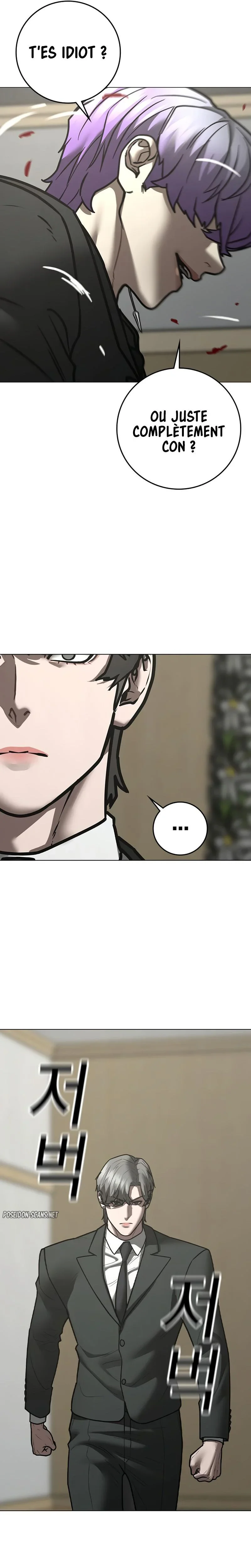 Read Reality Quest FR Manga Online