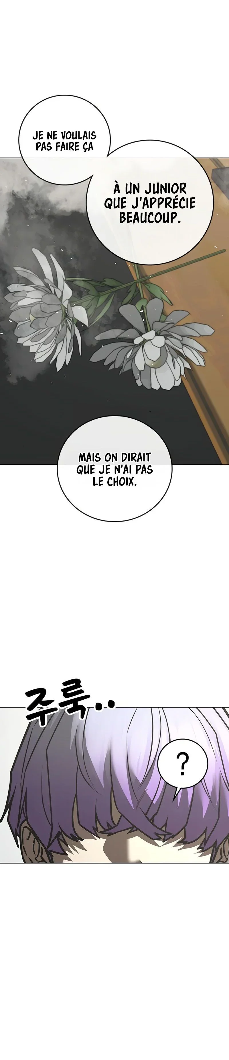 Read Reality Quest FR Manga Online