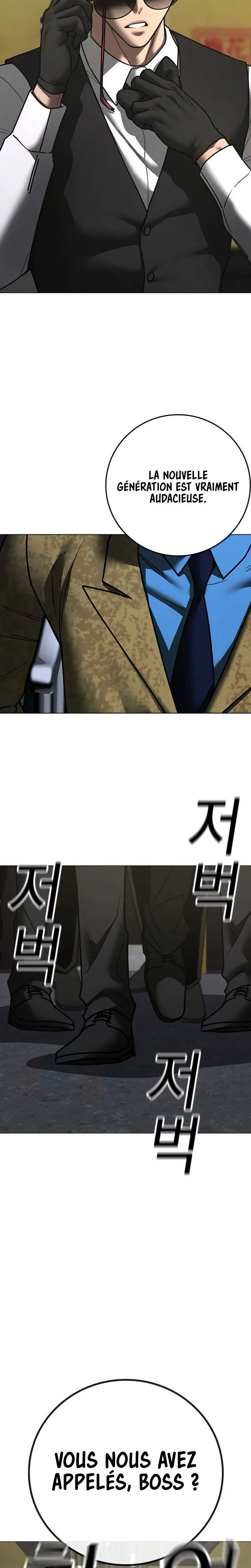 Read Reality Quest FR Manga Online