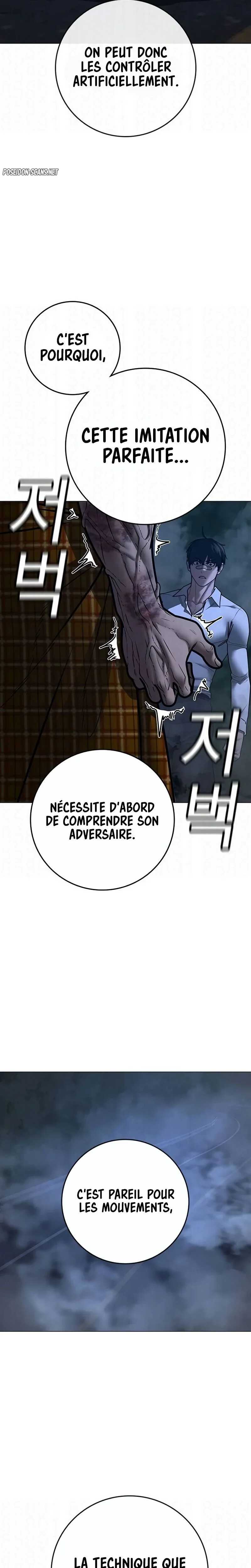 Read Reality Quest FR Manga Online