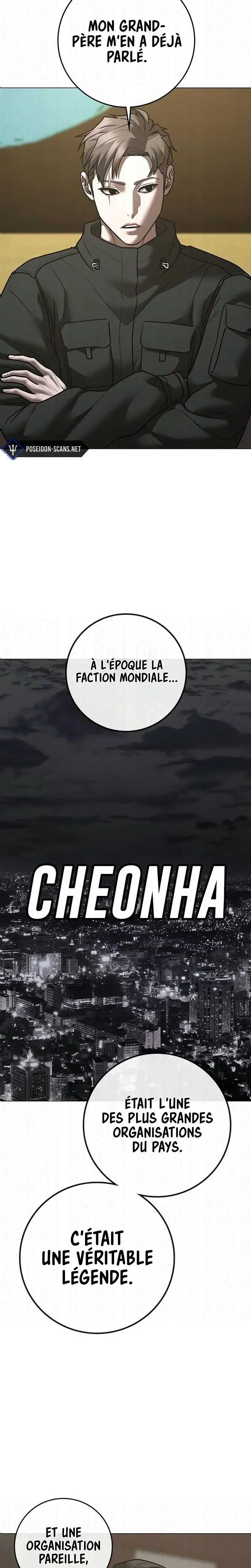 Read Reality Quest FR Manga Online