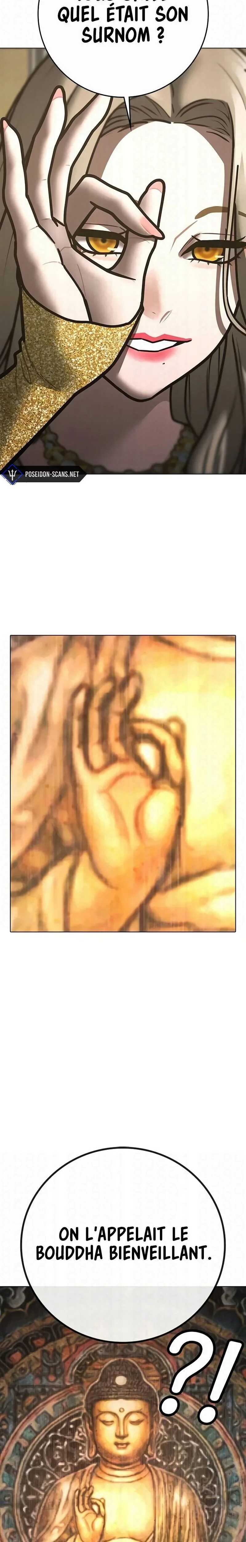 Read Reality Quest FR Manga Online