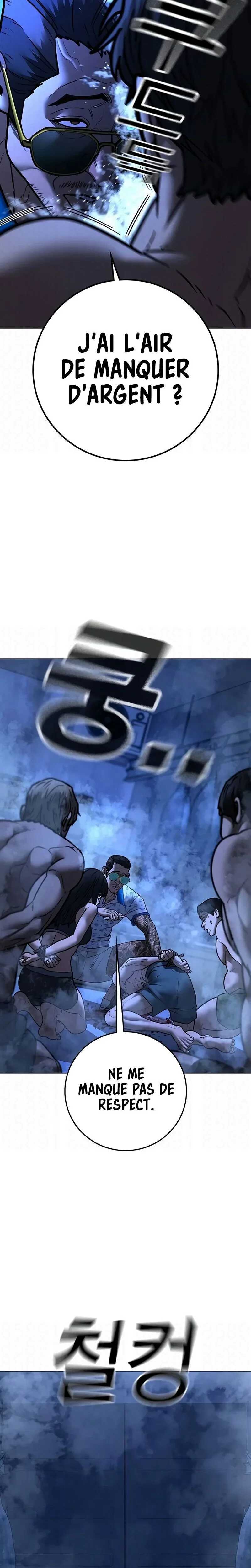 Read Reality Quest FR Manga Online