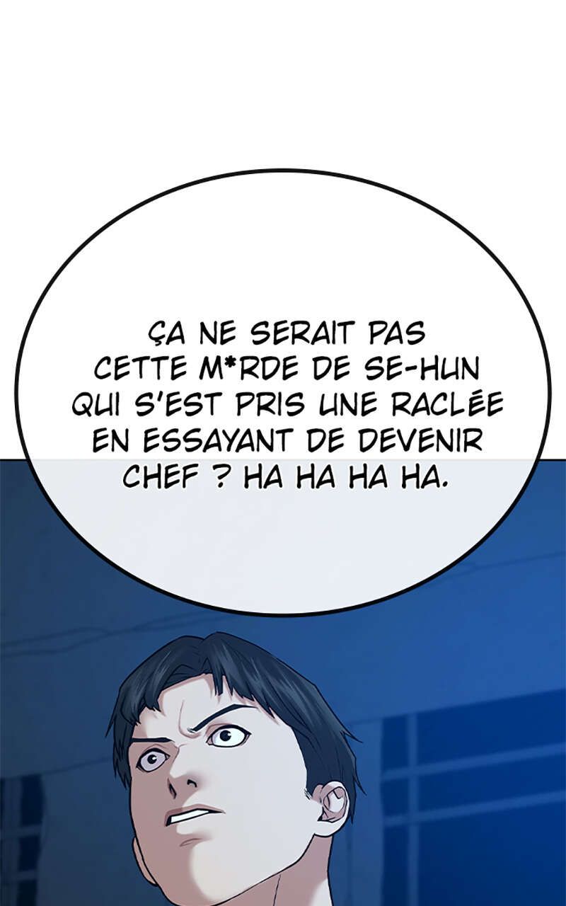 Read Reality Quest FR Manga Online