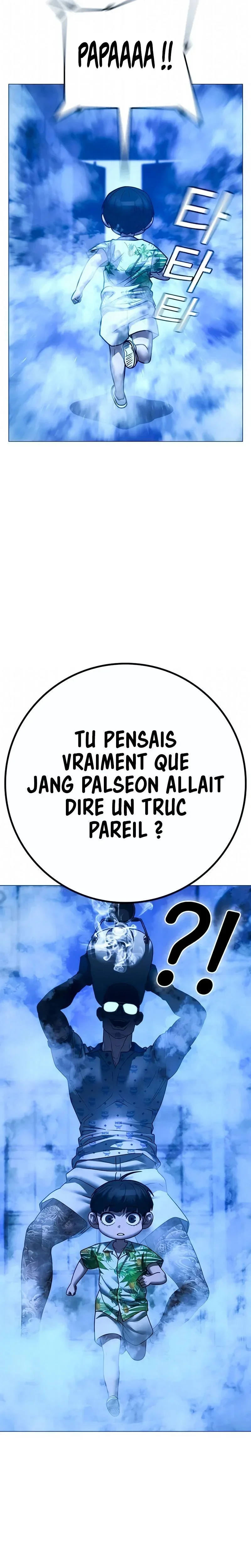 Read Reality Quest FR Manga Online