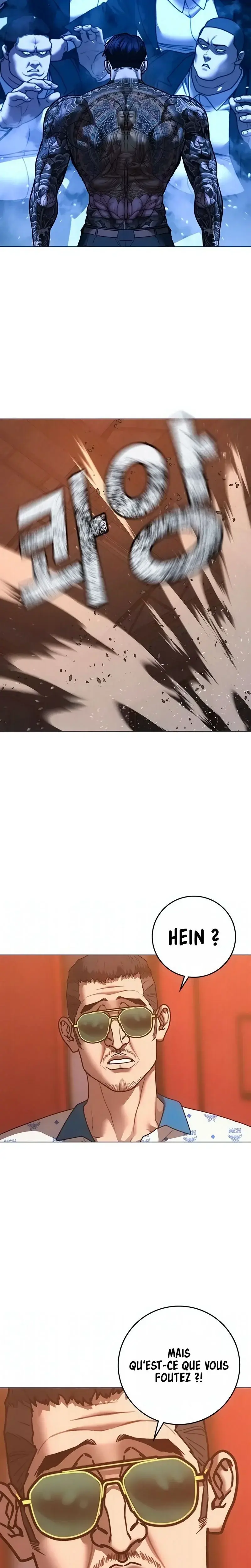Read Reality Quest FR Manga Online