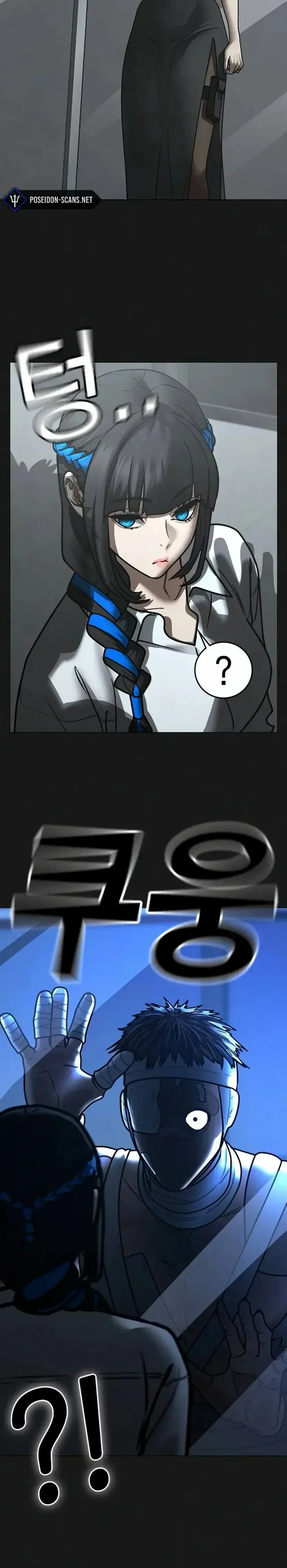 Read Reality Quest FR Manga Online