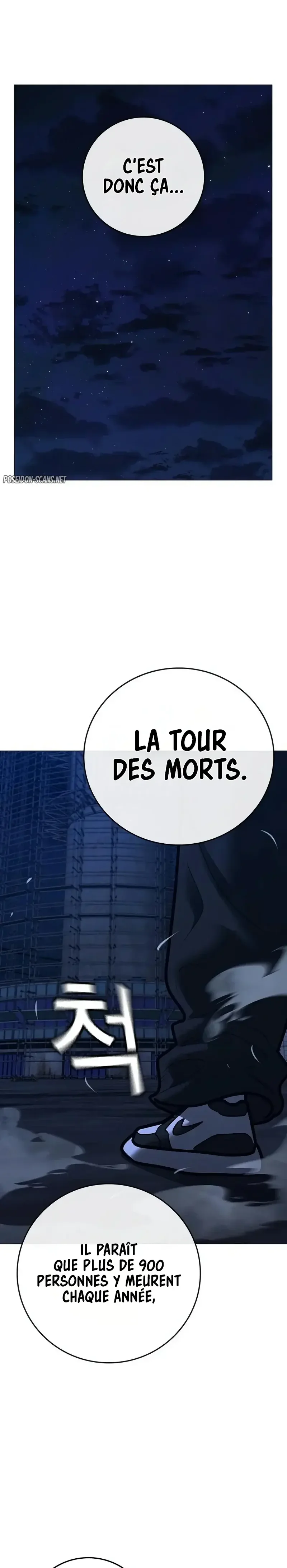 Read Reality Quest FR Manga Online