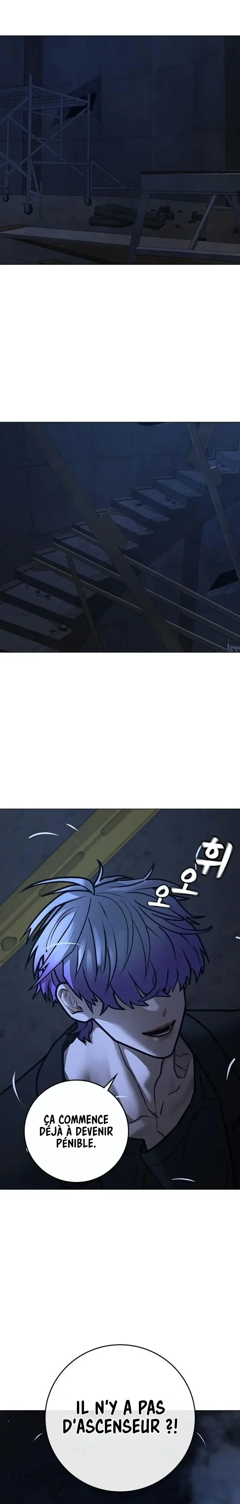 Read Reality Quest FR Manga Online