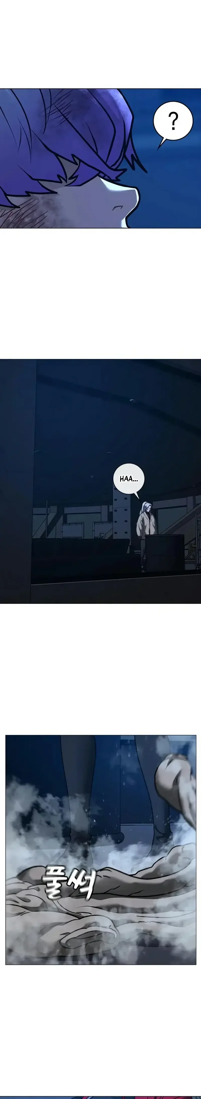 Read Reality Quest FR Manga Online