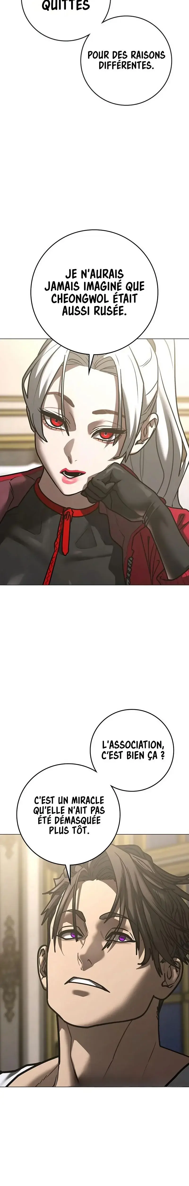Read Reality Quest FR Manga Online