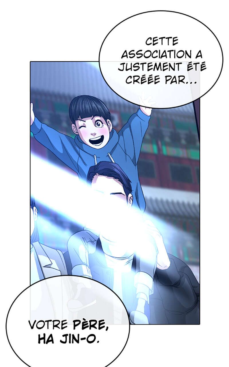 Read Reality Quest FR Manga Online