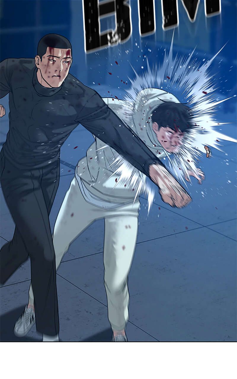 Read Reality Quest FR Manga Online