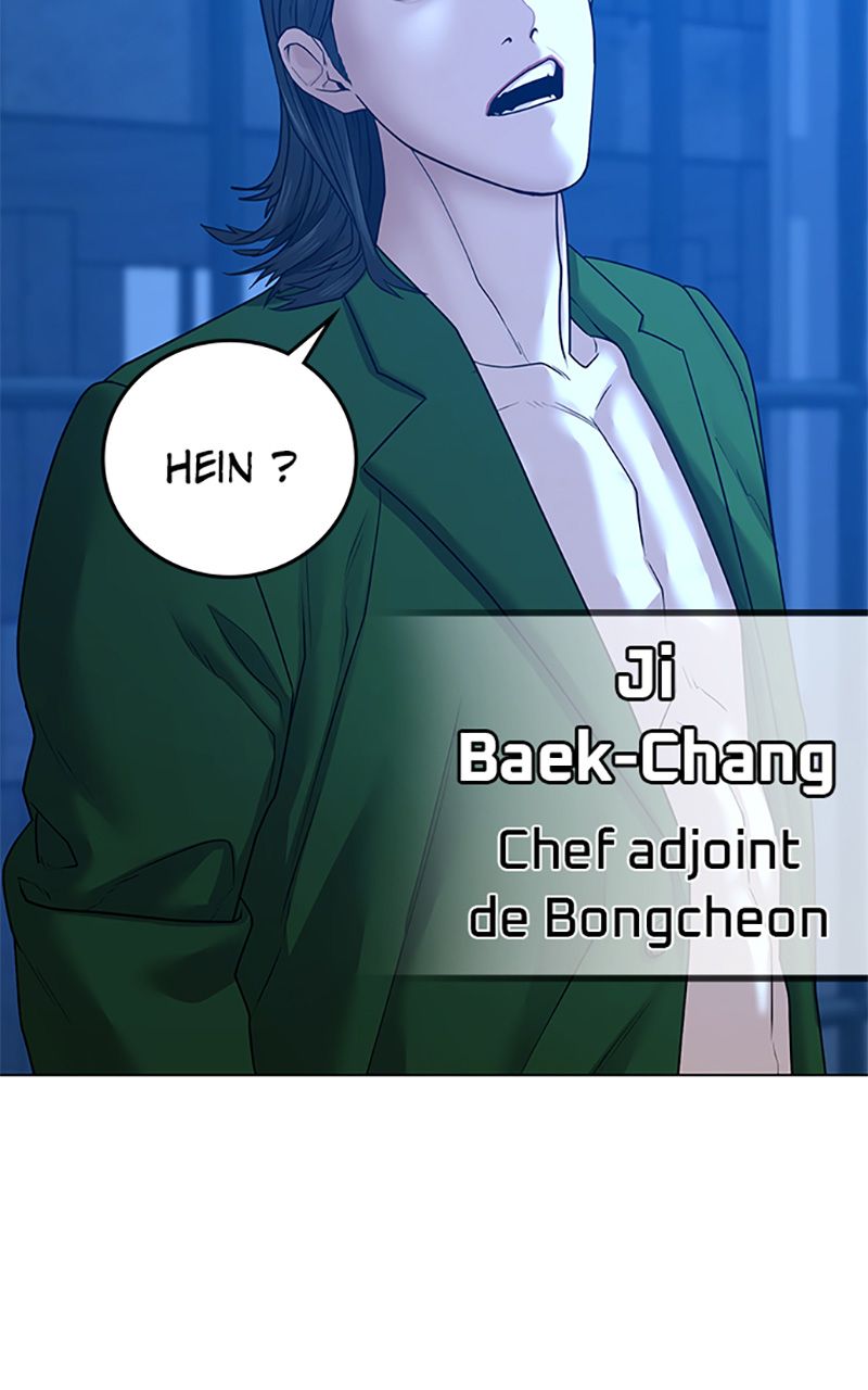 Read Reality Quest FR Manga Online