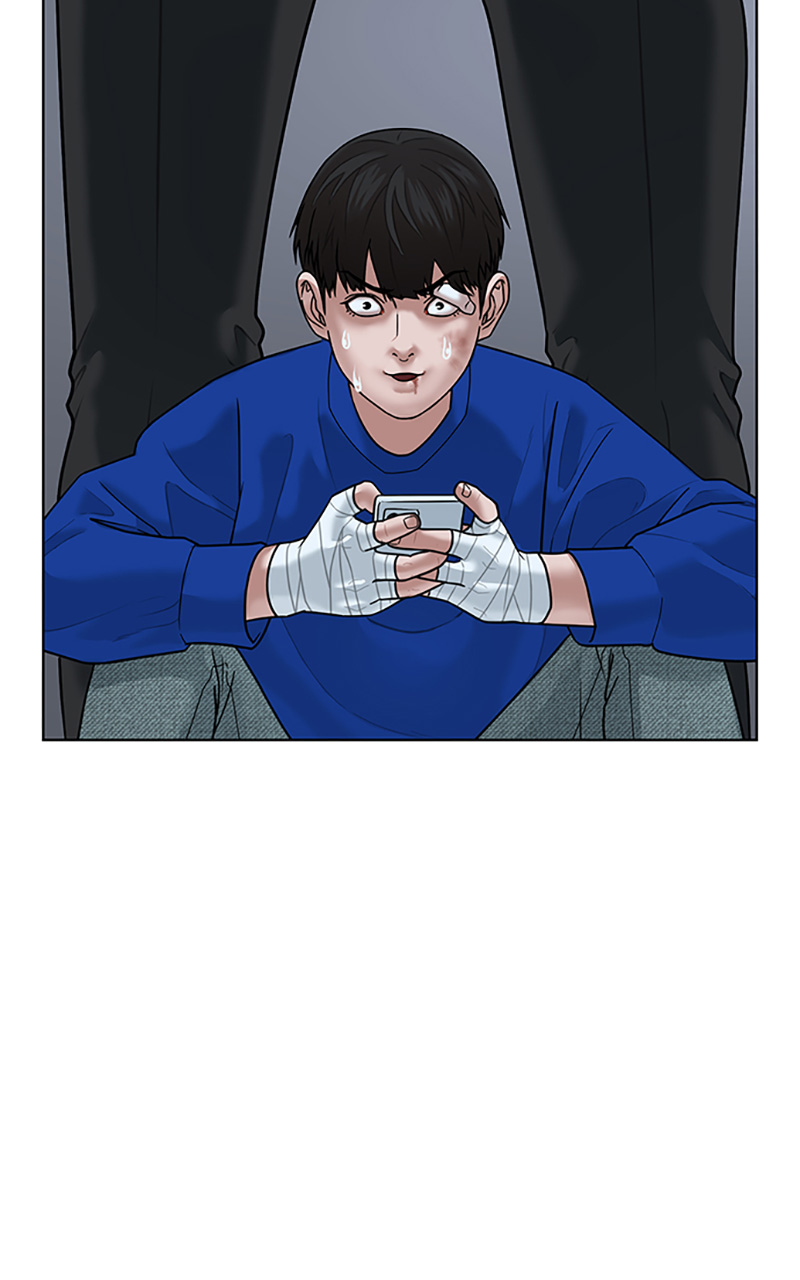 Read Reality Quest FR Manga Online